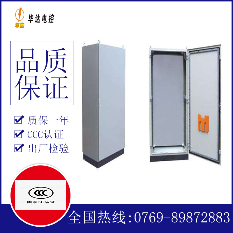 西畴仿威图柜
